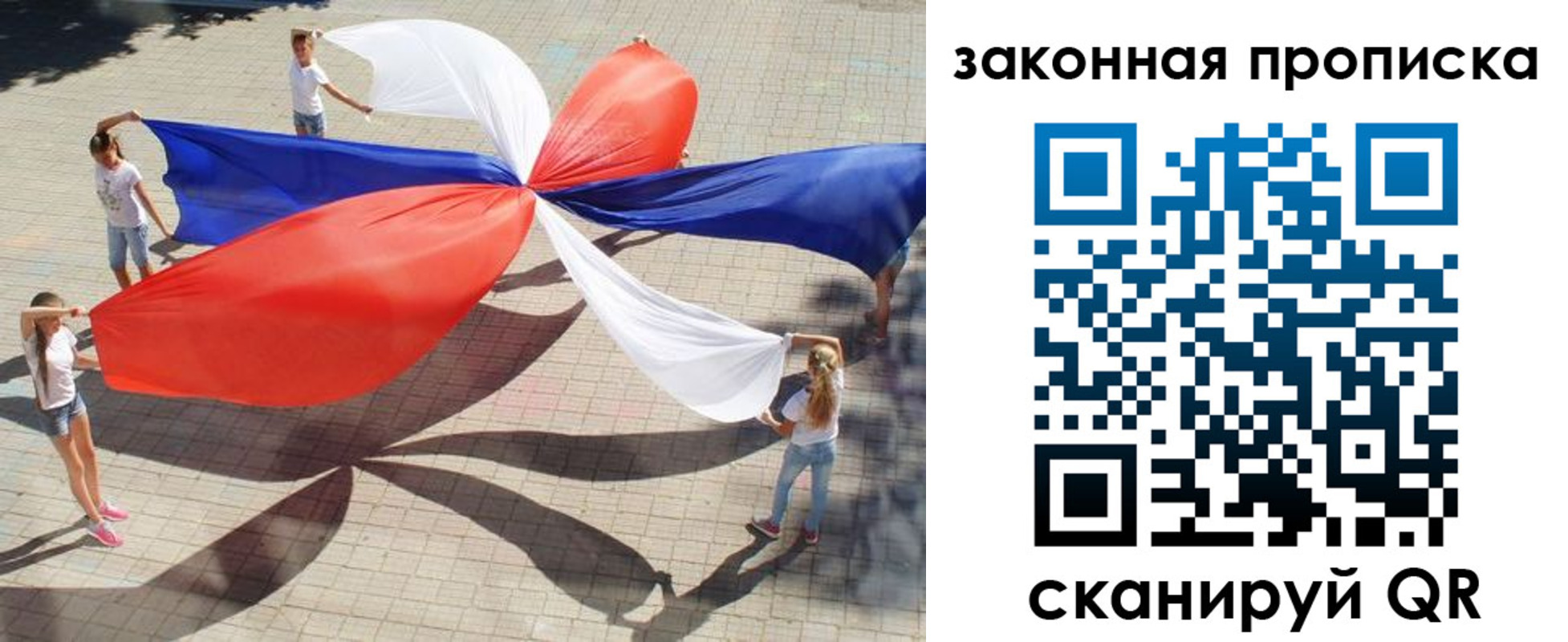 прописка для военкомата в Камбарке