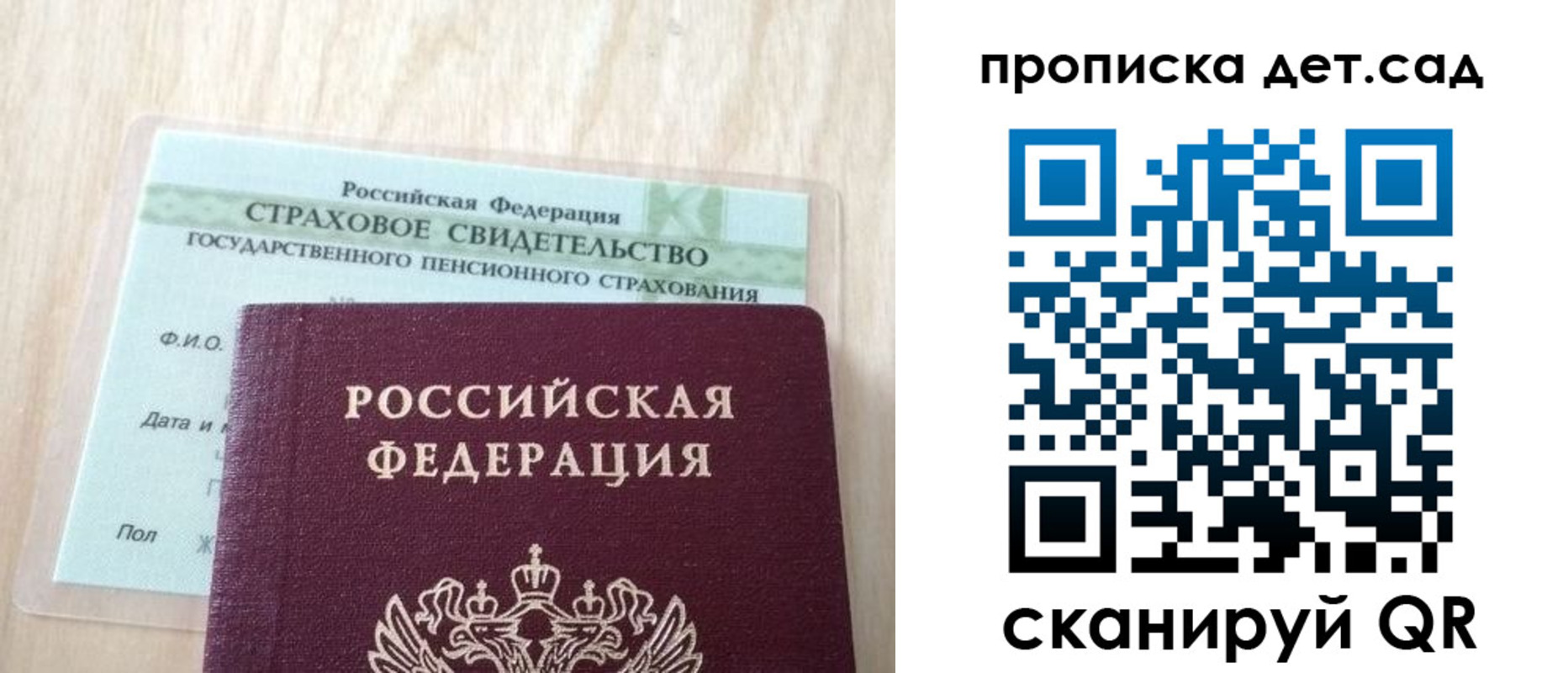 прописка для кредита в Камбарке
